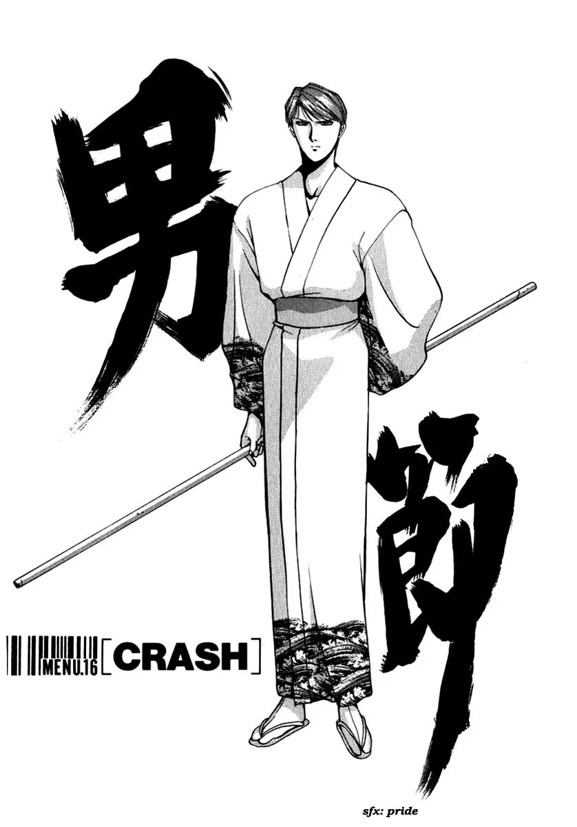 Read Compiler chapter 16 image 0 on Lezhin