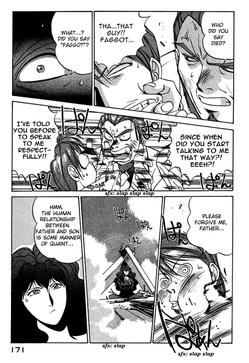 Read Compiler chapter 16 image 21 on Lezhin