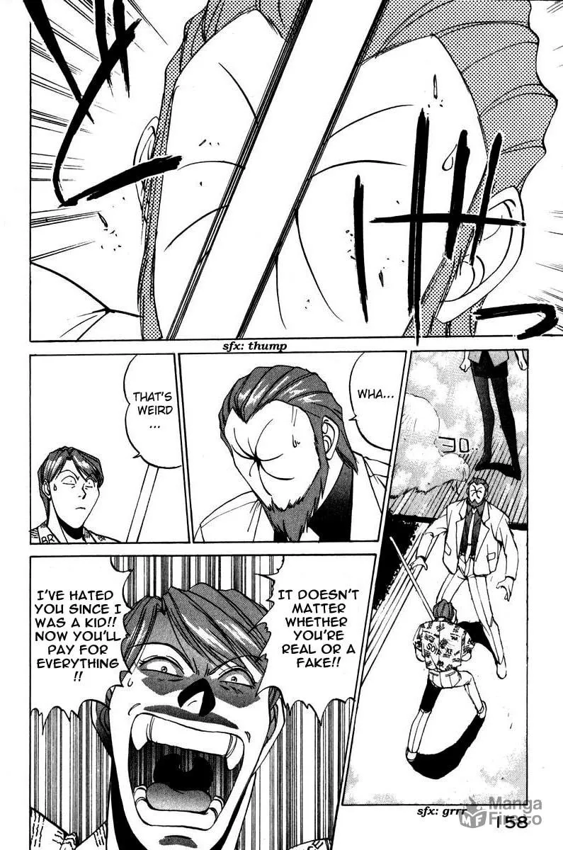 Read Compiler chapter 16 image 9 on Lezhin