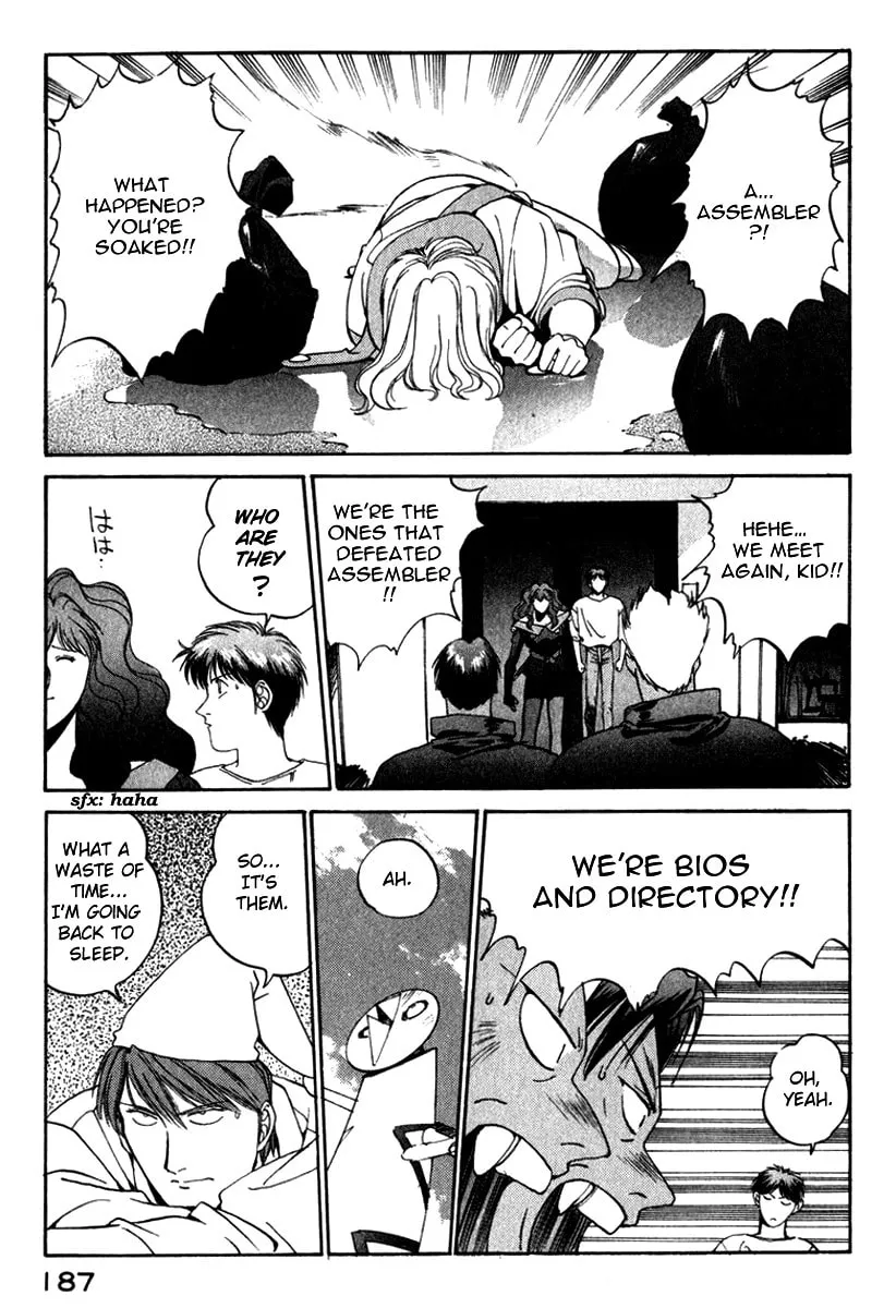Read Compiler chapter 17 image 12 on Lezhin