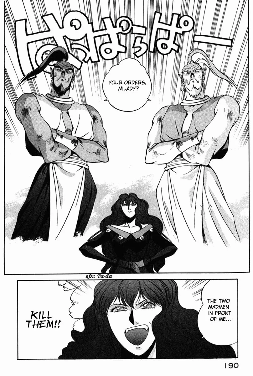 Read Compiler chapter 17 image 15 on Lezhin