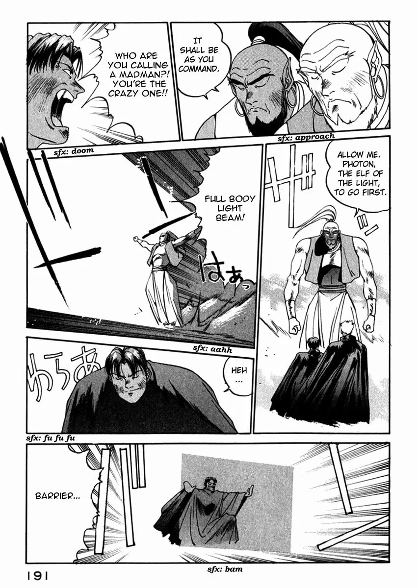 Read Compiler chapter 17 image 16 on Lezhin