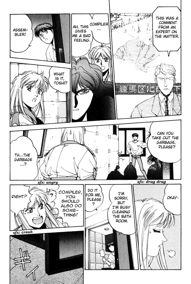 Read Compiler chapter 17 image 3 on Lezhin