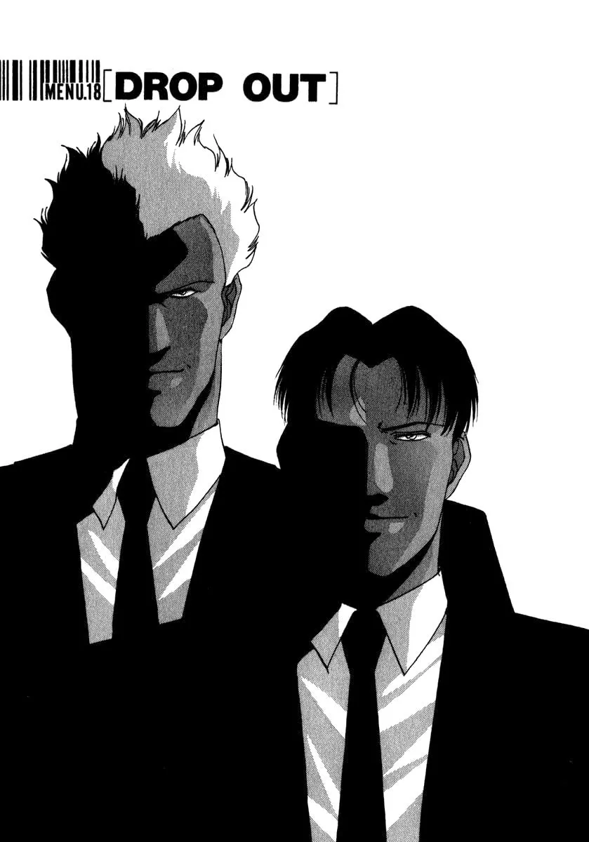 Read Compiler chapter 18 image 0 on Lezhin