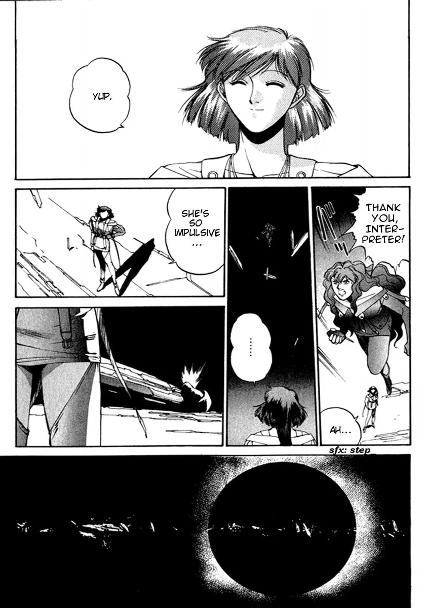 Read Compiler chapter 18 image 13 on Lezhin