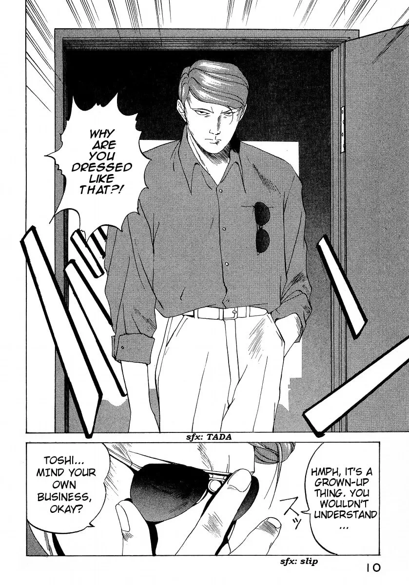 Read Compiler chapter 19 image 10 on Lezhin