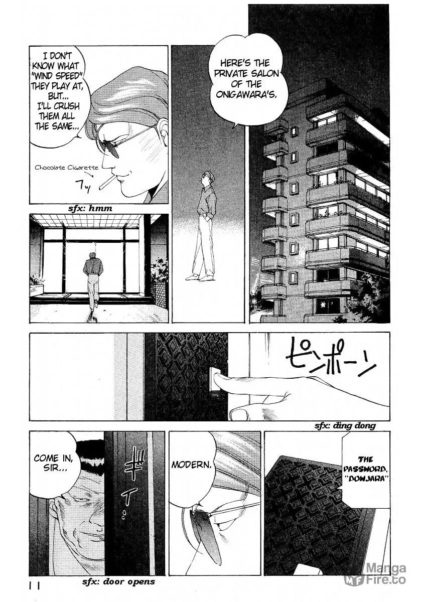 Read Compiler chapter 19 image 11 on Lezhin
