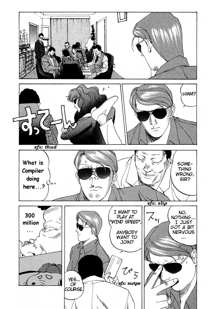 Read Compiler chapter 19 image 12 on Lezhin
