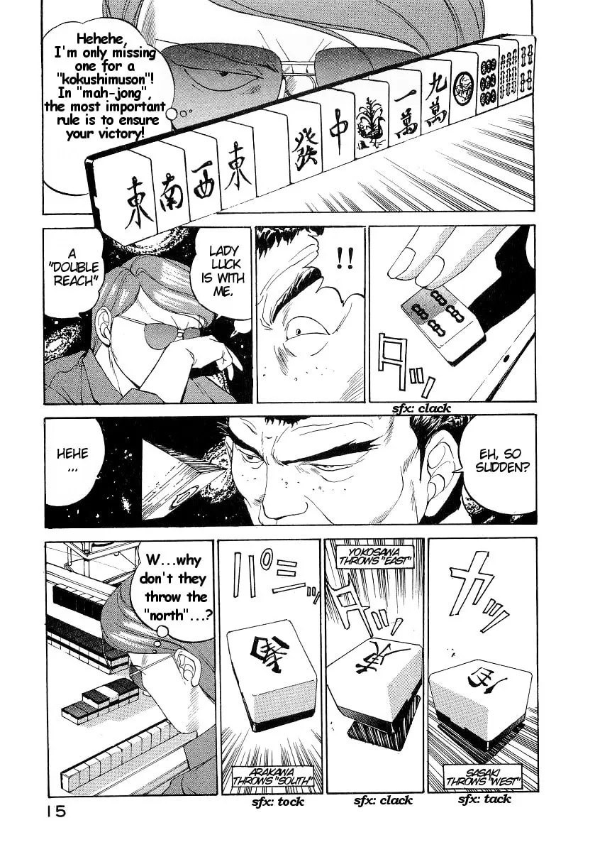 Read Compiler chapter 19 image 15 on Lezhin