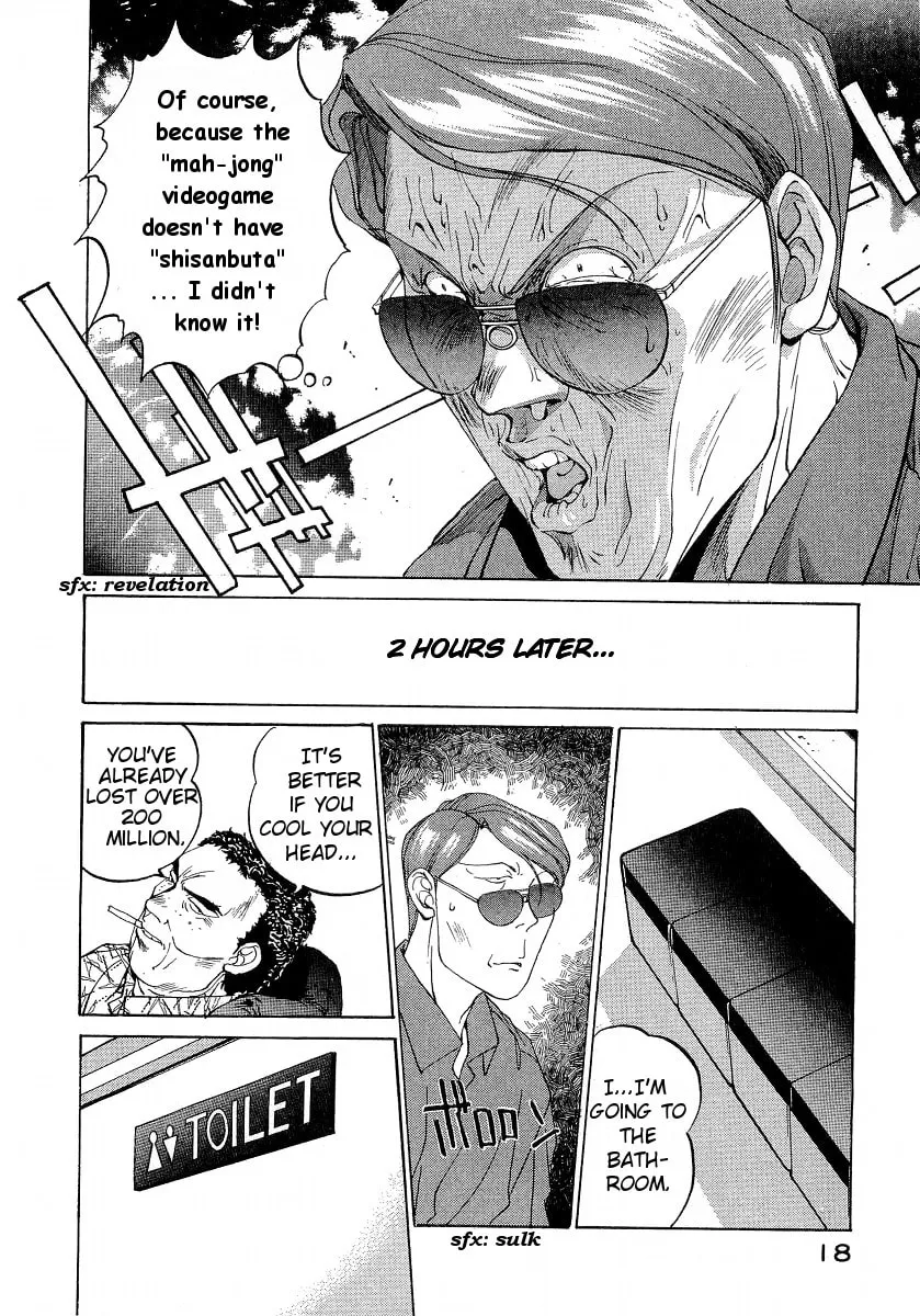 Read Compiler chapter 19 image 18 on Lezhin