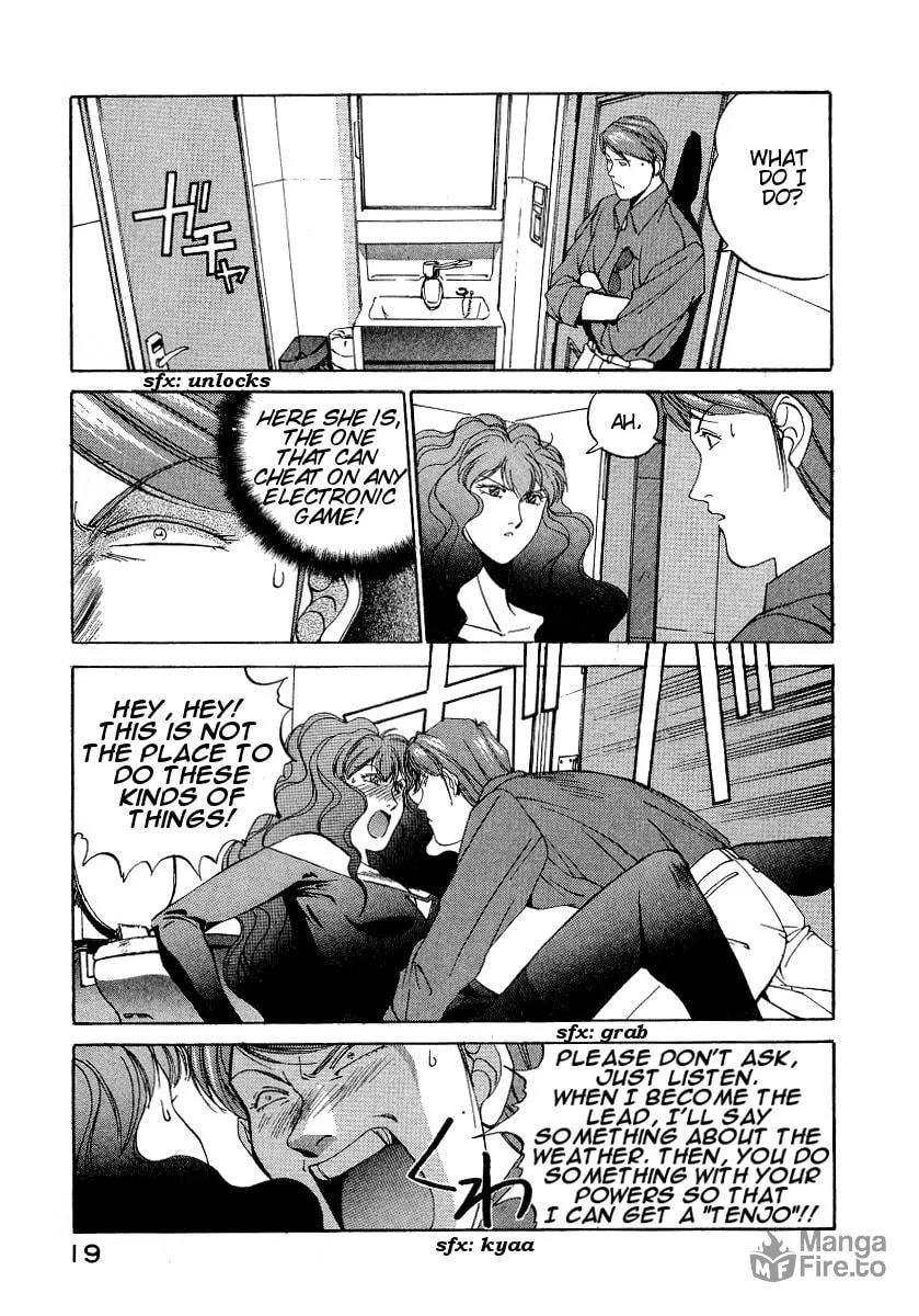 Read Compiler chapter 19 image 19 on Lezhin