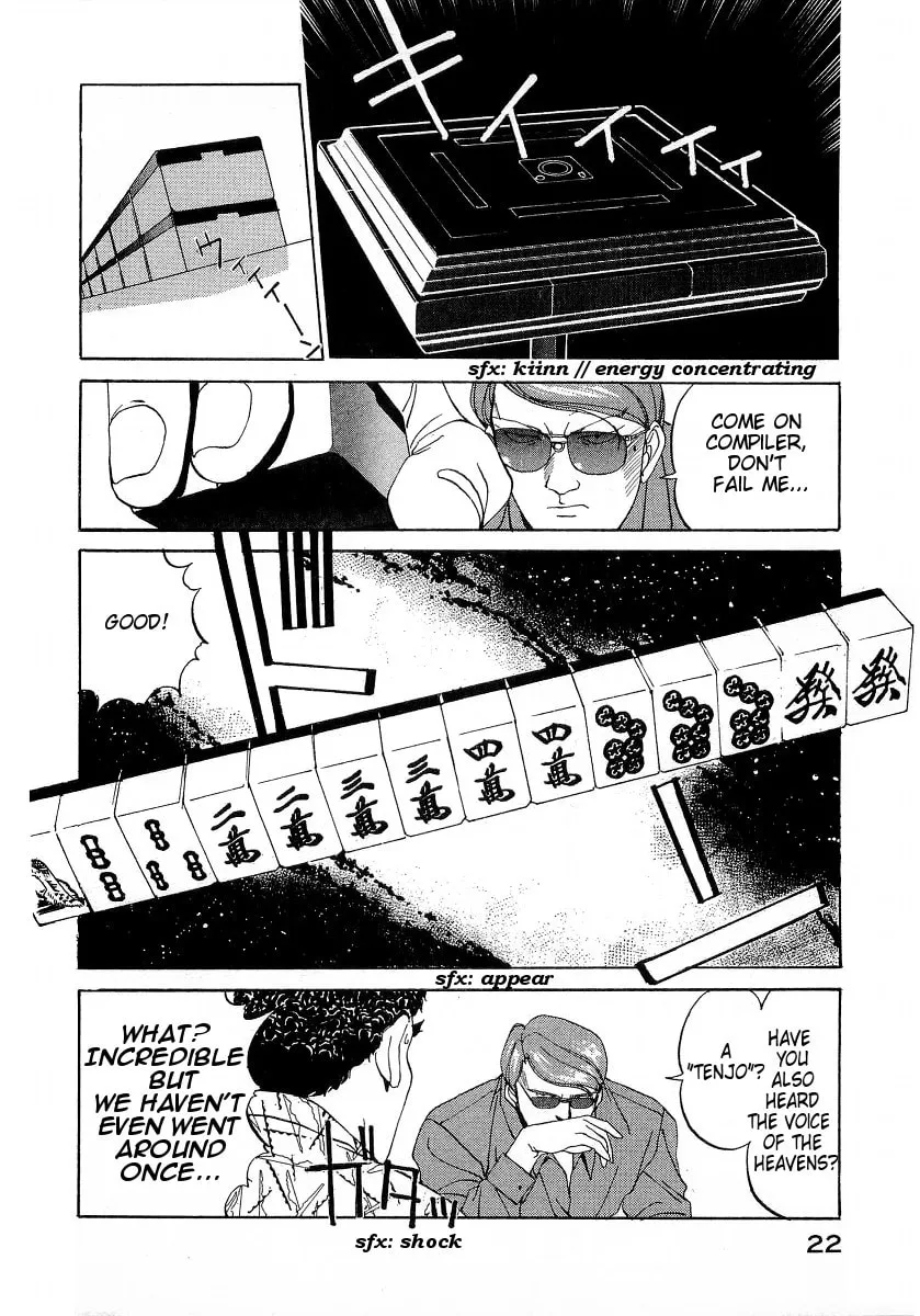 Read Compiler chapter 19 image 22 on Lezhin