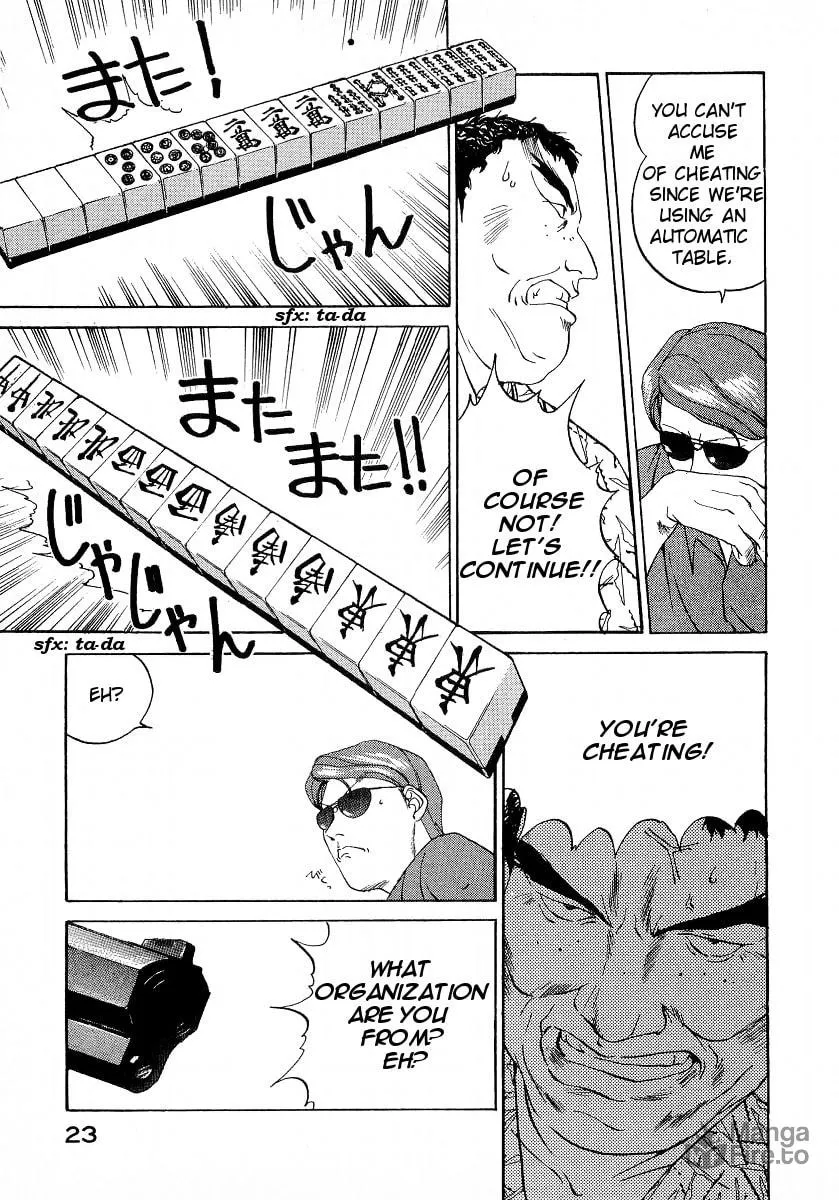 Read Compiler chapter 19 image 23 on Lezhin
