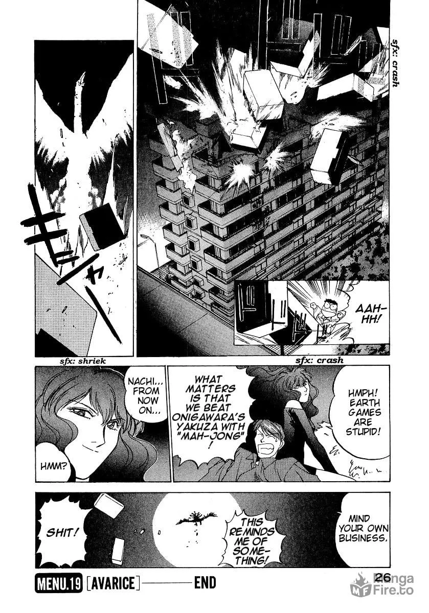 Read Compiler chapter 19 image 26 on Lezhin