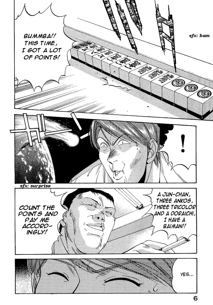 Read Compiler chapter 19 image 6 on Lezhin