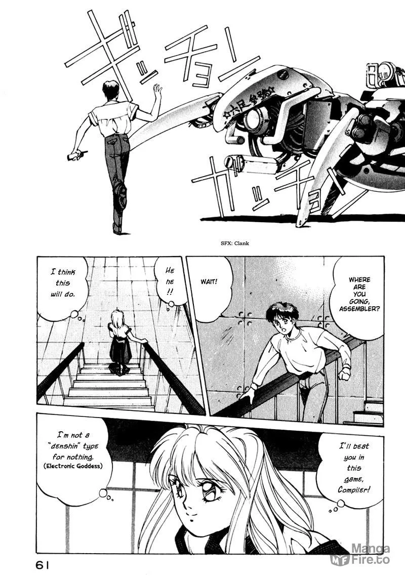 Read Compiler chapter 3 image 9 on Lezhin