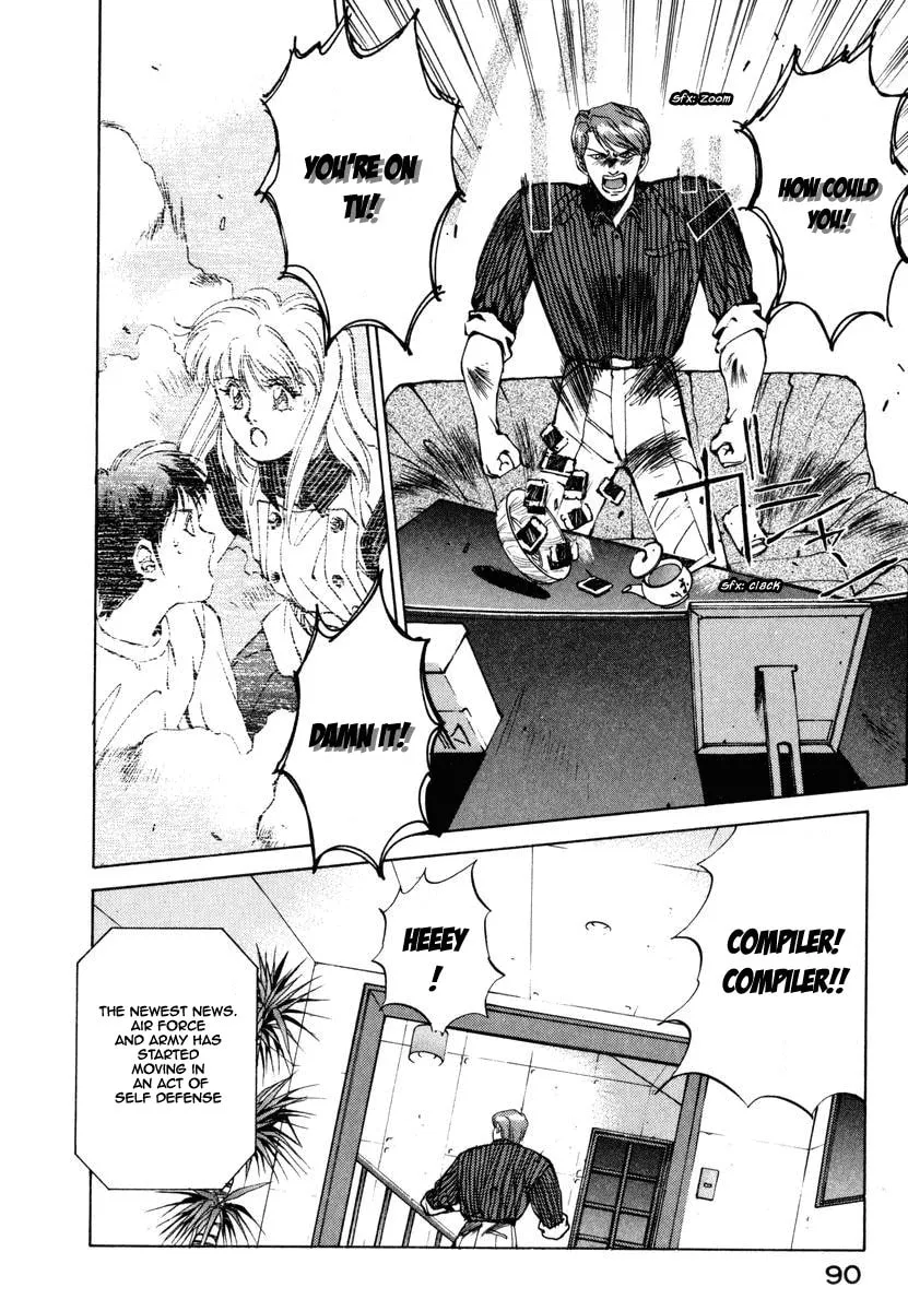 Read Compiler chapter 4 image 12 on Lezhin
