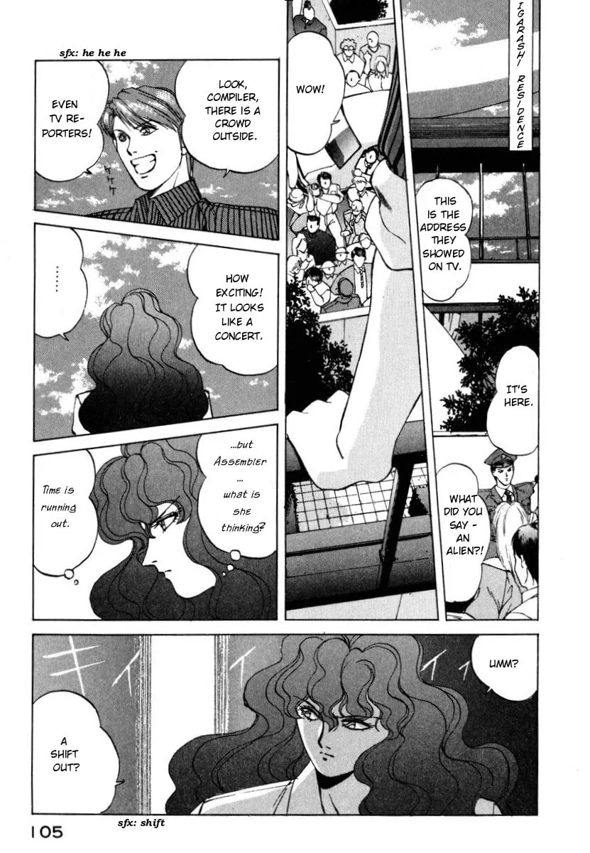 Read Compiler chapter 5 image 0 on Lezhin