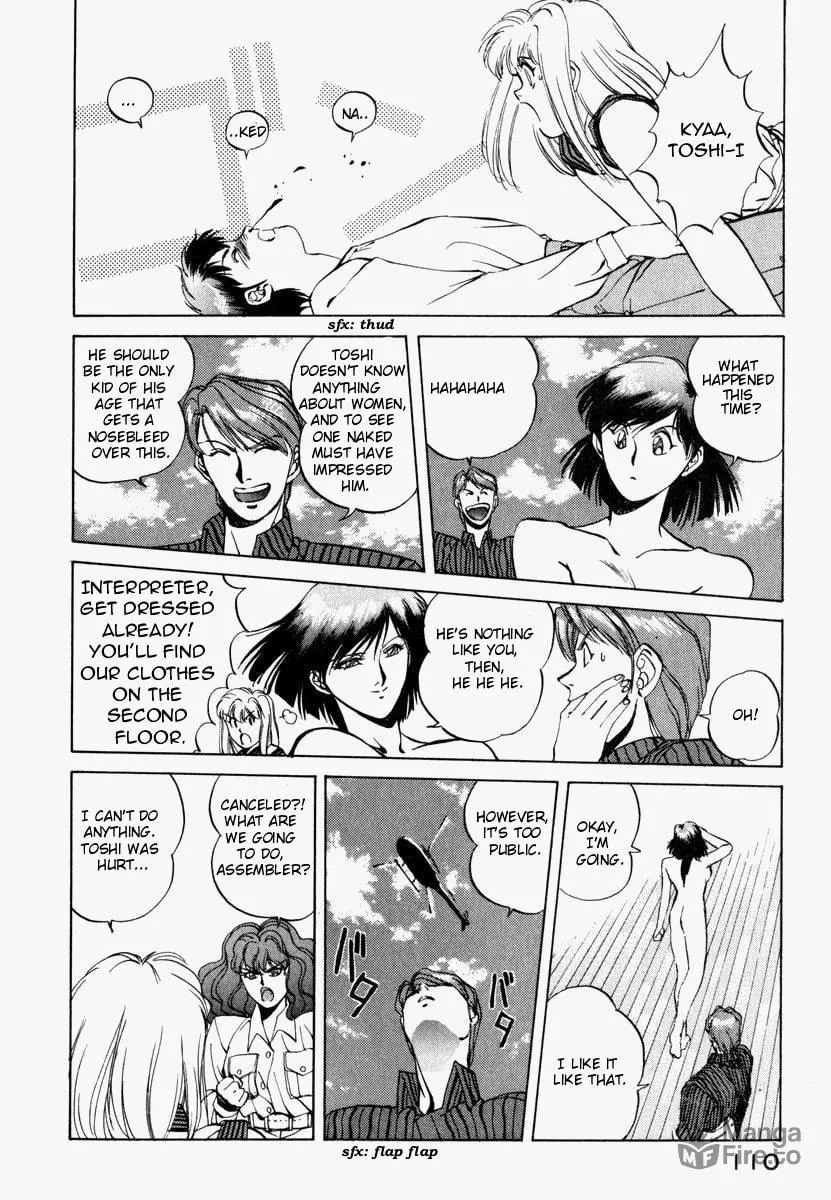 Read Compiler chapter 5 image 4 on Lezhin