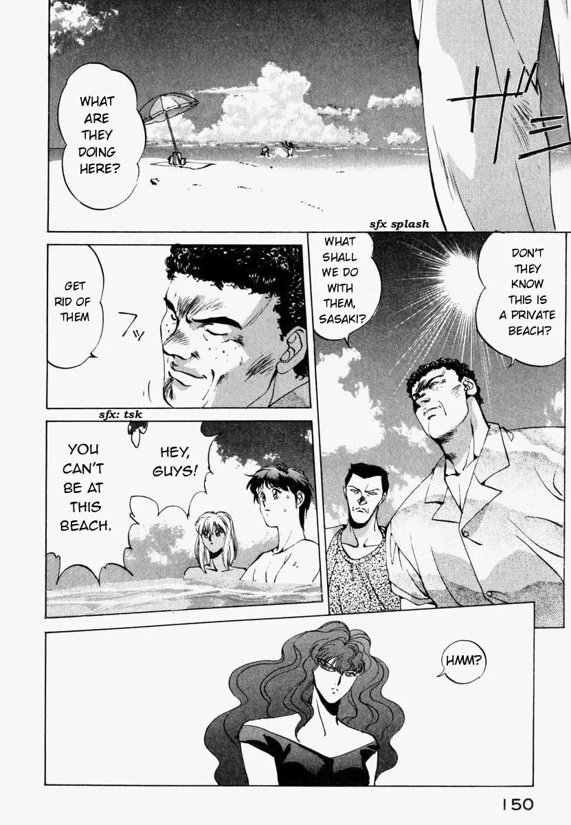 Read Compiler chapter 6 image 15 on Lezhin