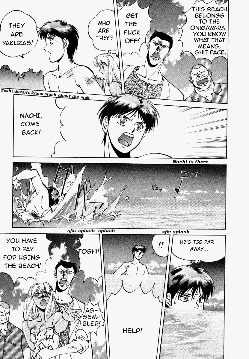 Read Compiler chapter 6 image 16 on Lezhin