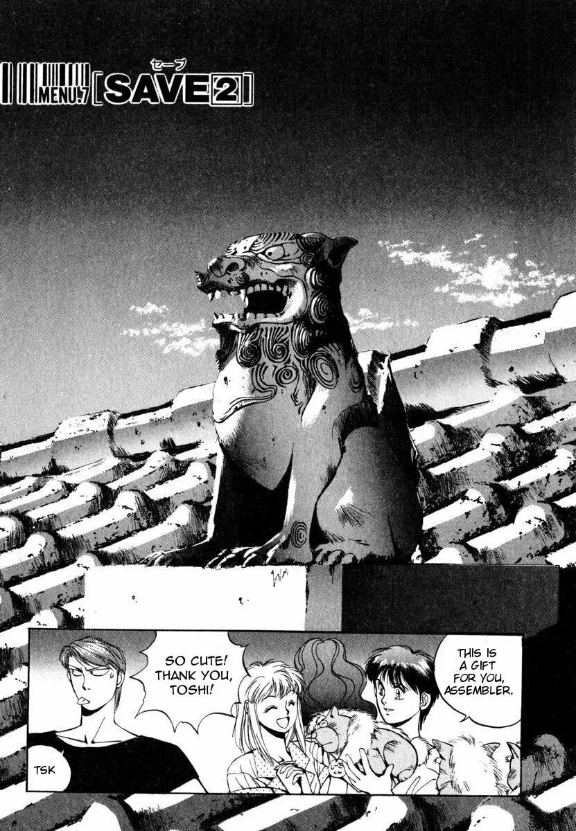 Read Compiler chapter 7 image 0 on Lezhin