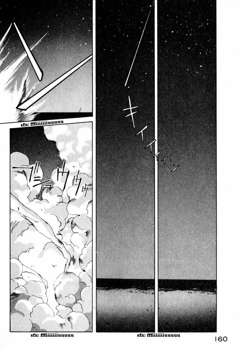 Read Compiler chapter 7 image 1 on Lezhin