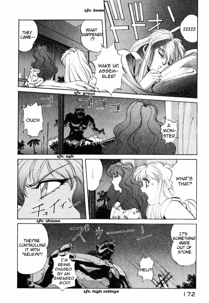 Read Compiler chapter 7 image 13 on Lezhin