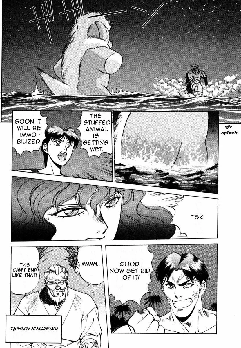 Read Compiler chapter 7 image 18 on Lezhin