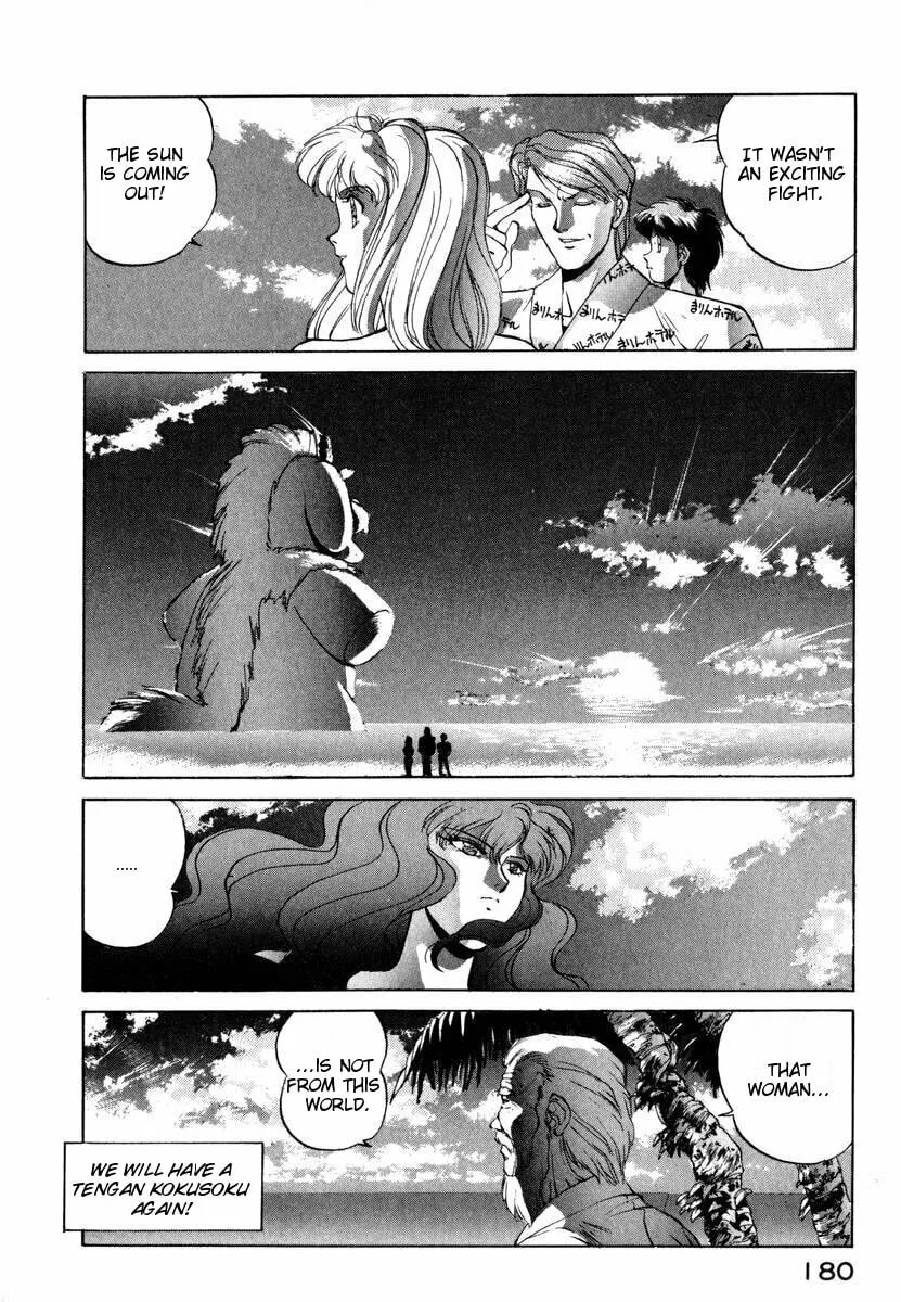 Read Compiler chapter 7 image 21 on Lezhin