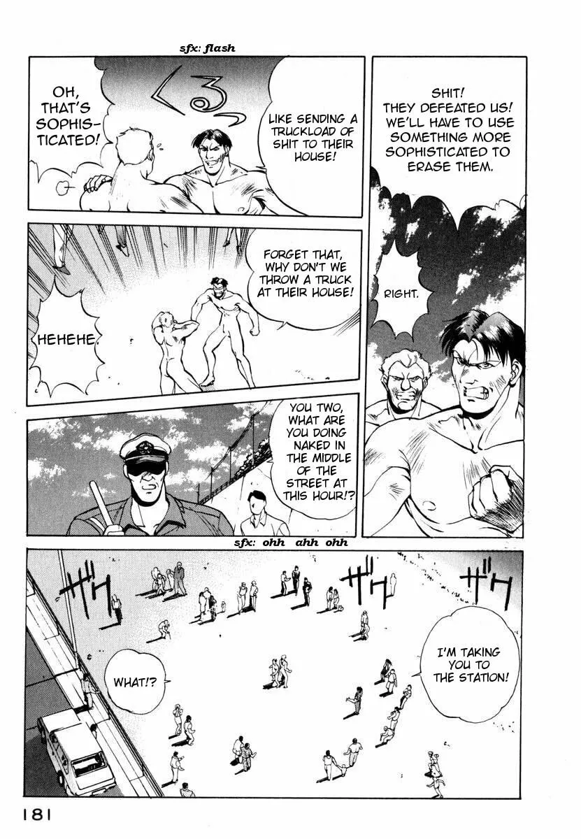 Read Compiler chapter 7 image 22 on Lezhin