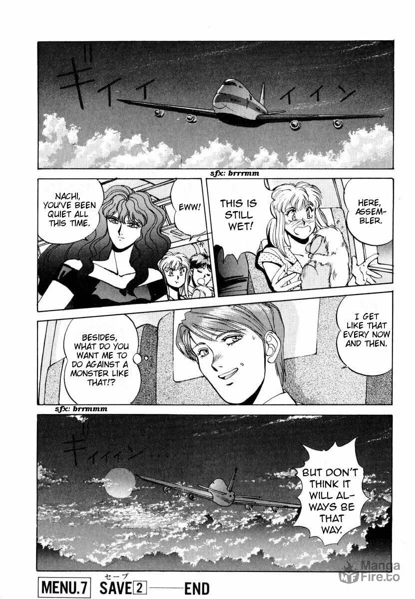 Read Compiler chapter 7 image 23 on Lezhin