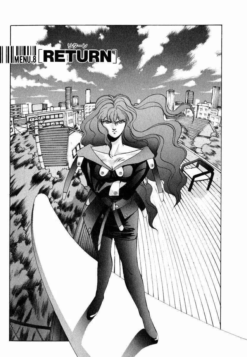 Read Compiler chapter 8 image 1 on Lezhin
