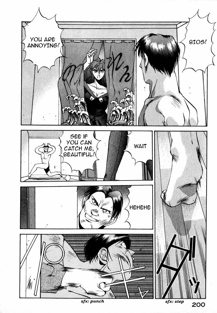 Read Compiler chapter 8 image 18 on Lezhin