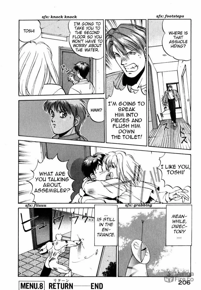 Read Compiler chapter 8 image 24 on Lezhin