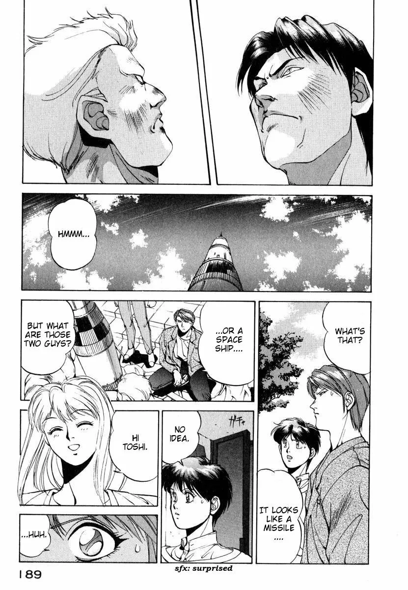 Read Compiler chapter 8 image 7 on Lezhin
