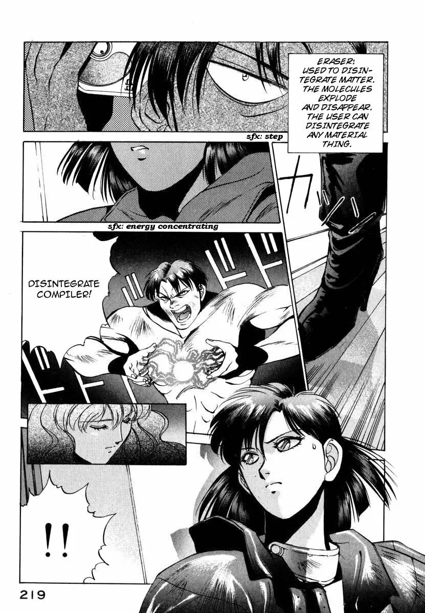Read Compiler chapter 9 image 12 on Lezhin