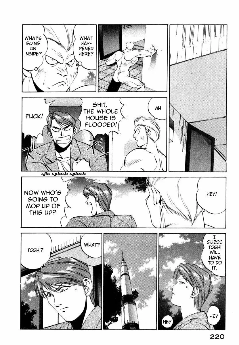 Read Compiler chapter 9 image 13 on Lezhin