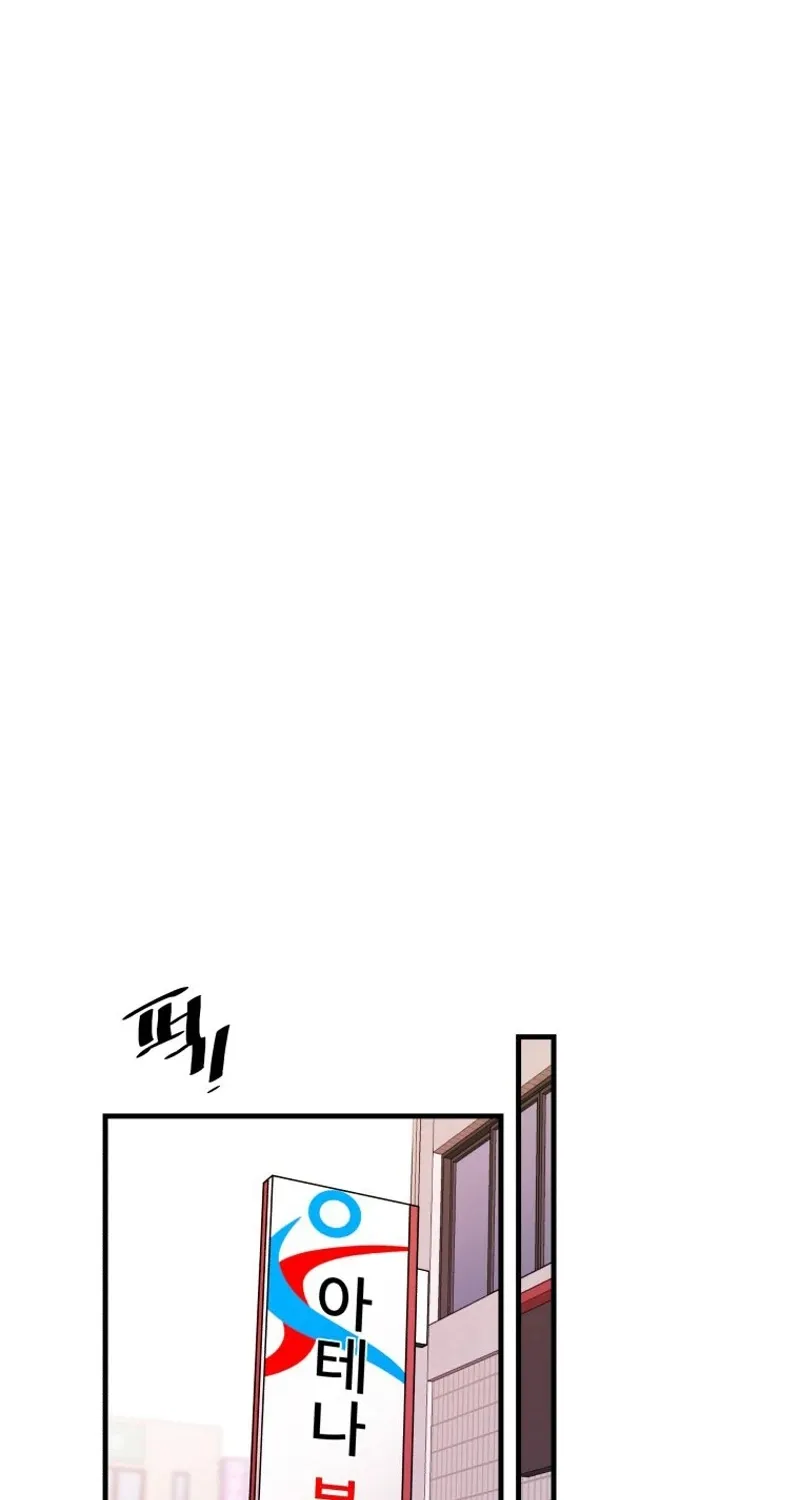 Complete Conquest Chapter 1 page 24 - 