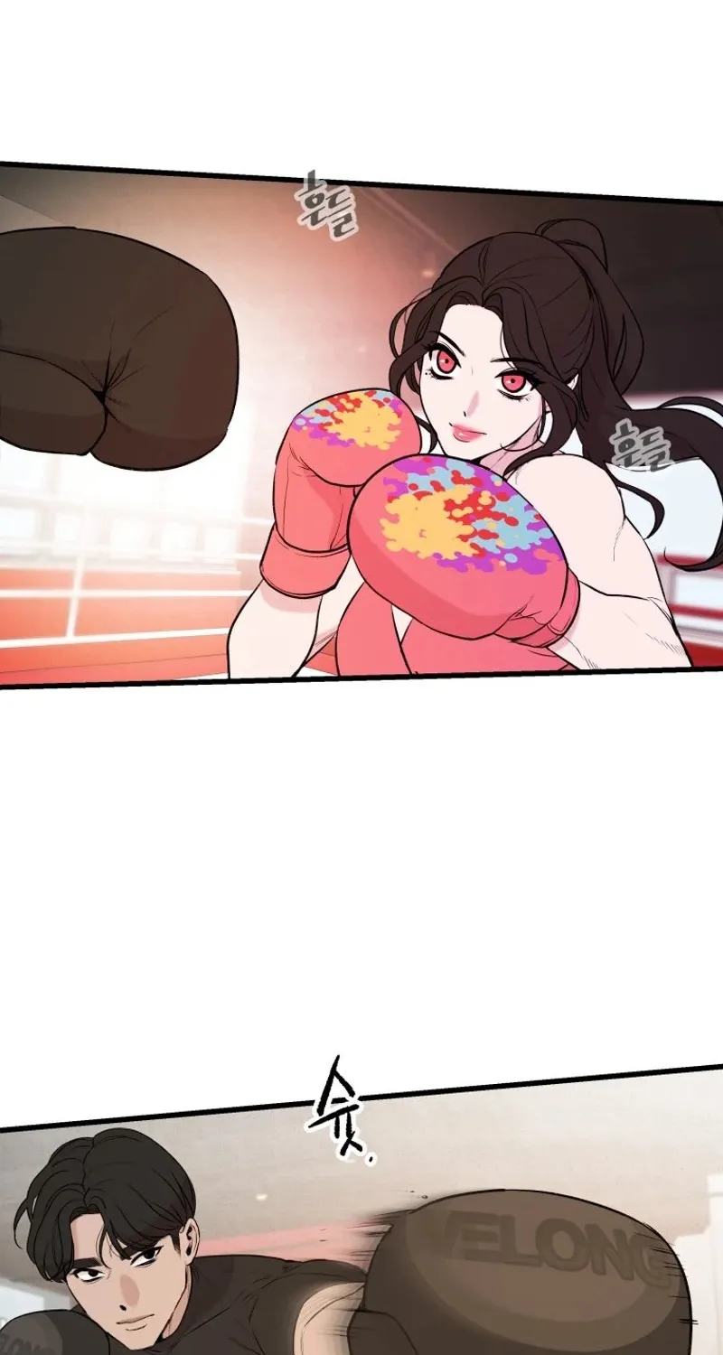 Complete Conquest Chapter 1 page 69 - 
