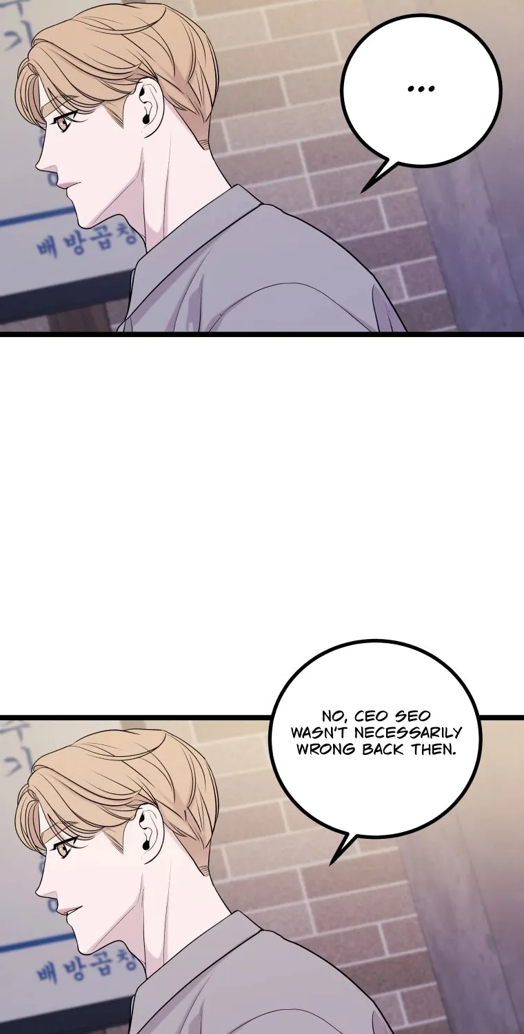 Complete Conquest Chapter 11 page 39 - 