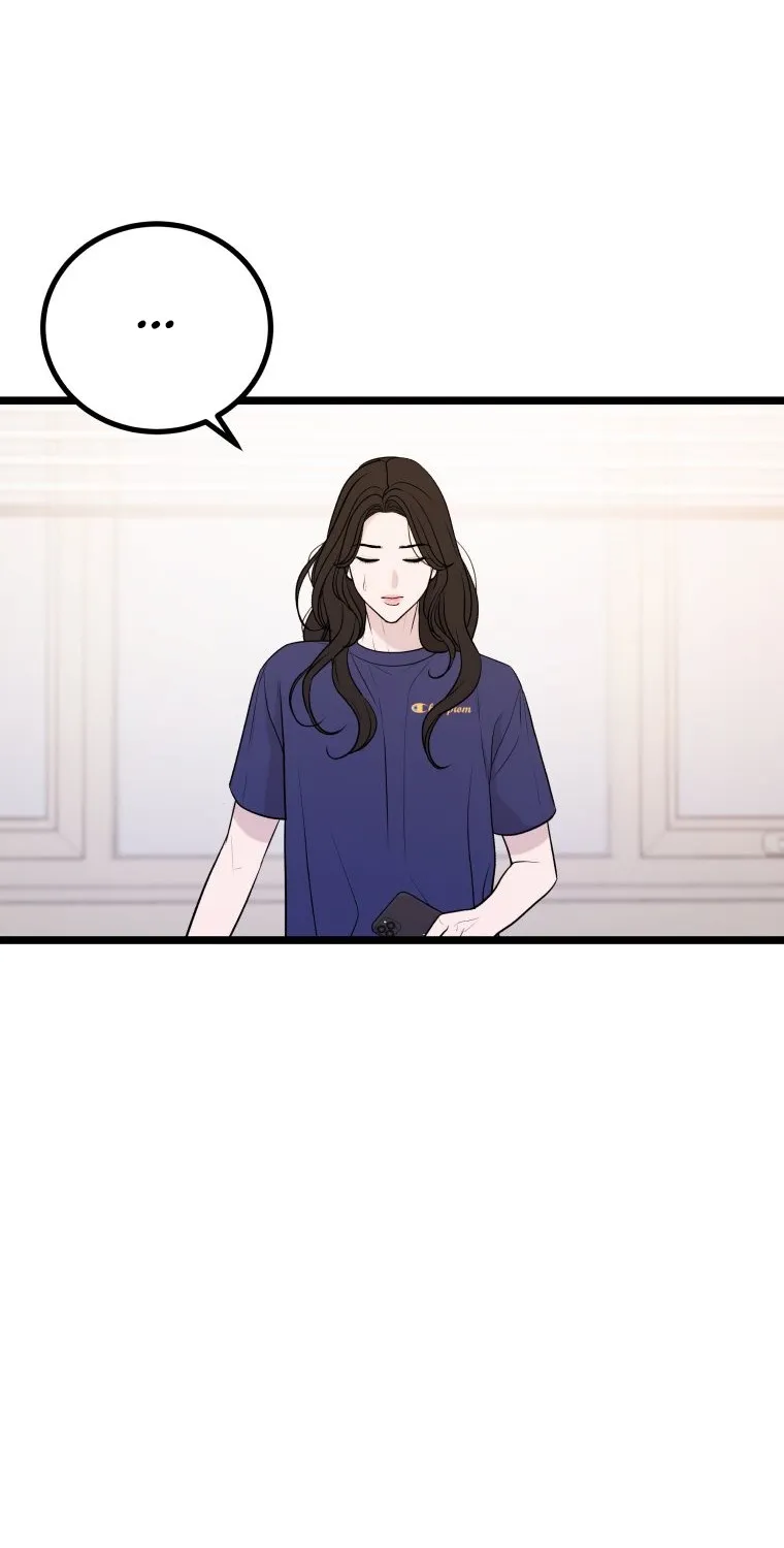 Complete Conquest Chapter 11 page 8 - 
