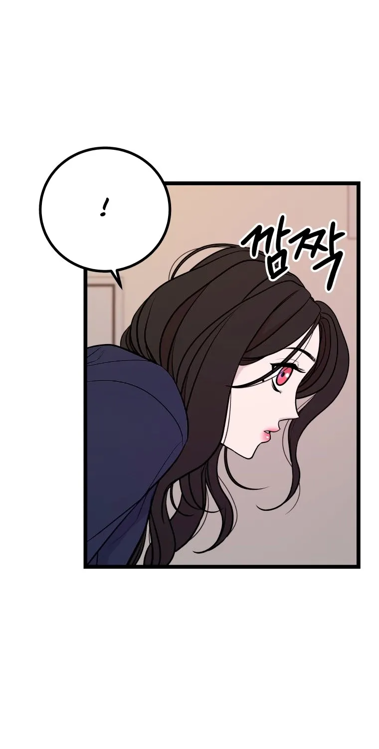 Complete Conquest Chapter 11 page 79 - 