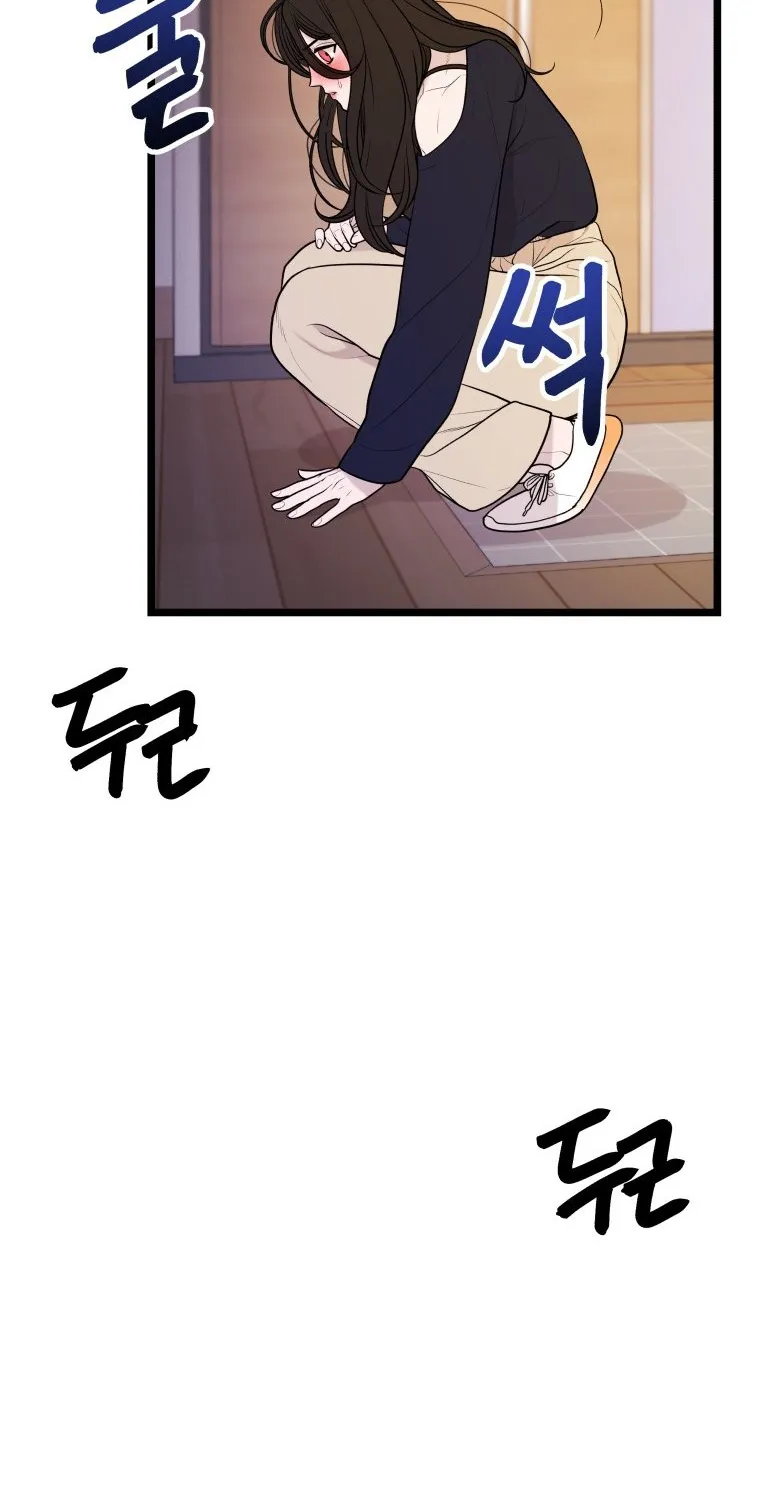 Complete Conquest Chapter 12 page 14 - 