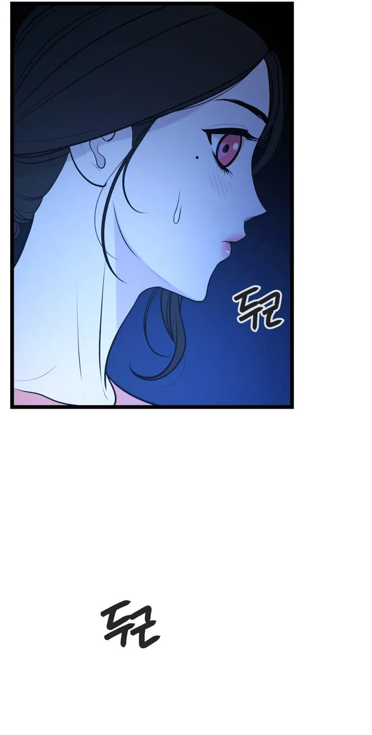 Complete Conquest Chapter 12 page 40 - 