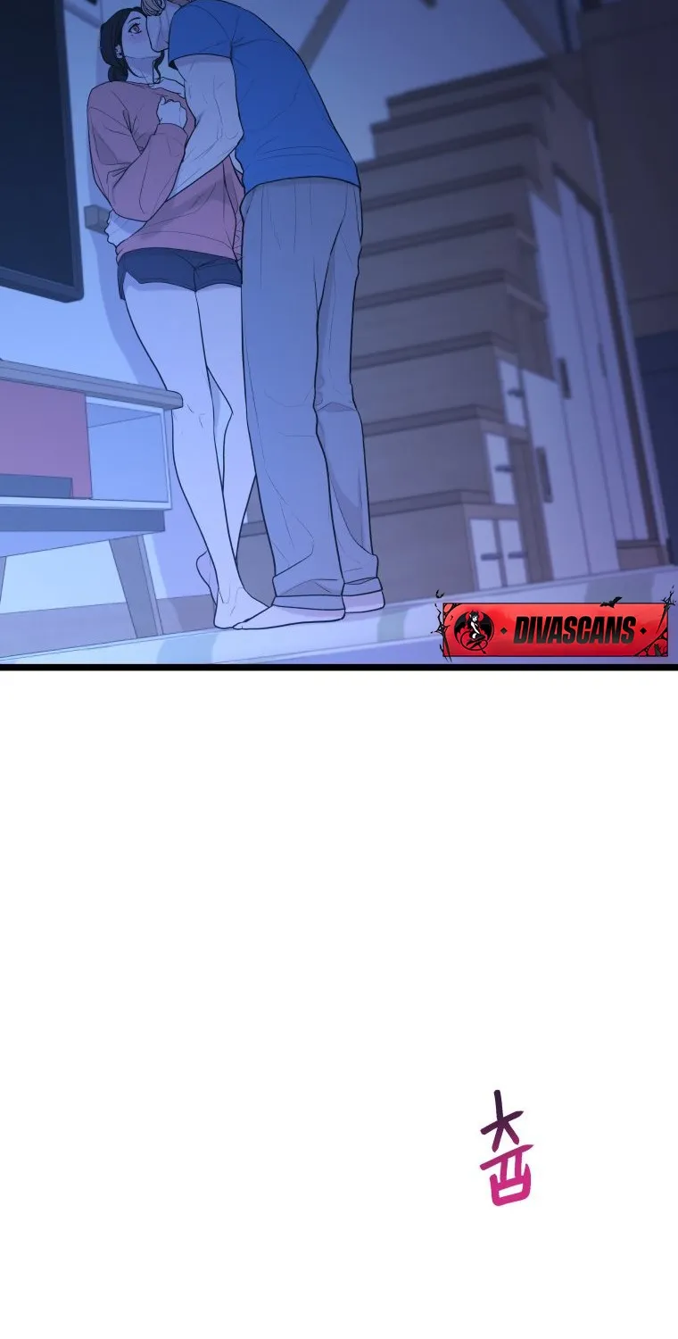 Complete Conquest Chapter 12 page 71 - 