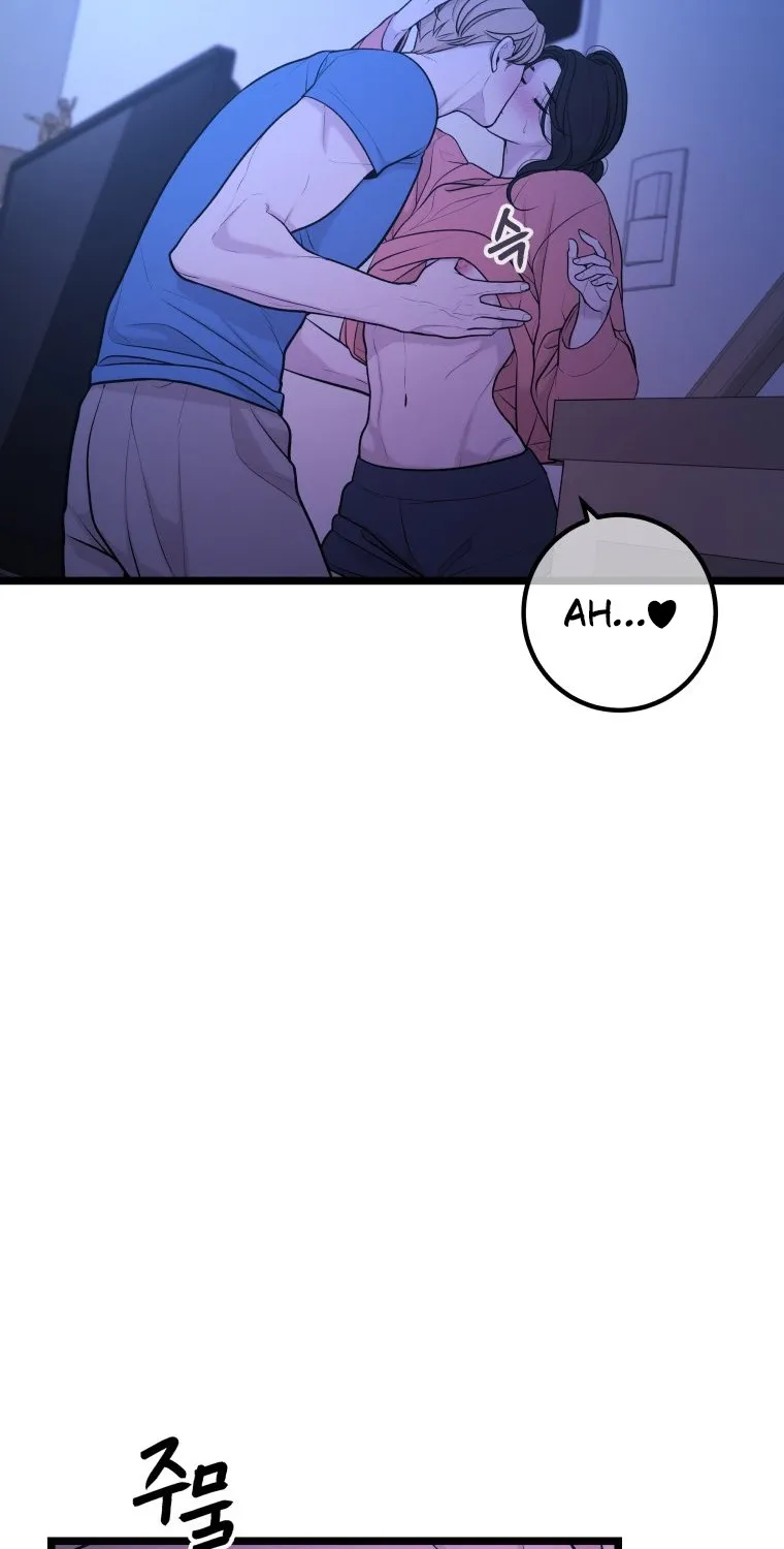 Complete Conquest Chapter 12 page 75 - 