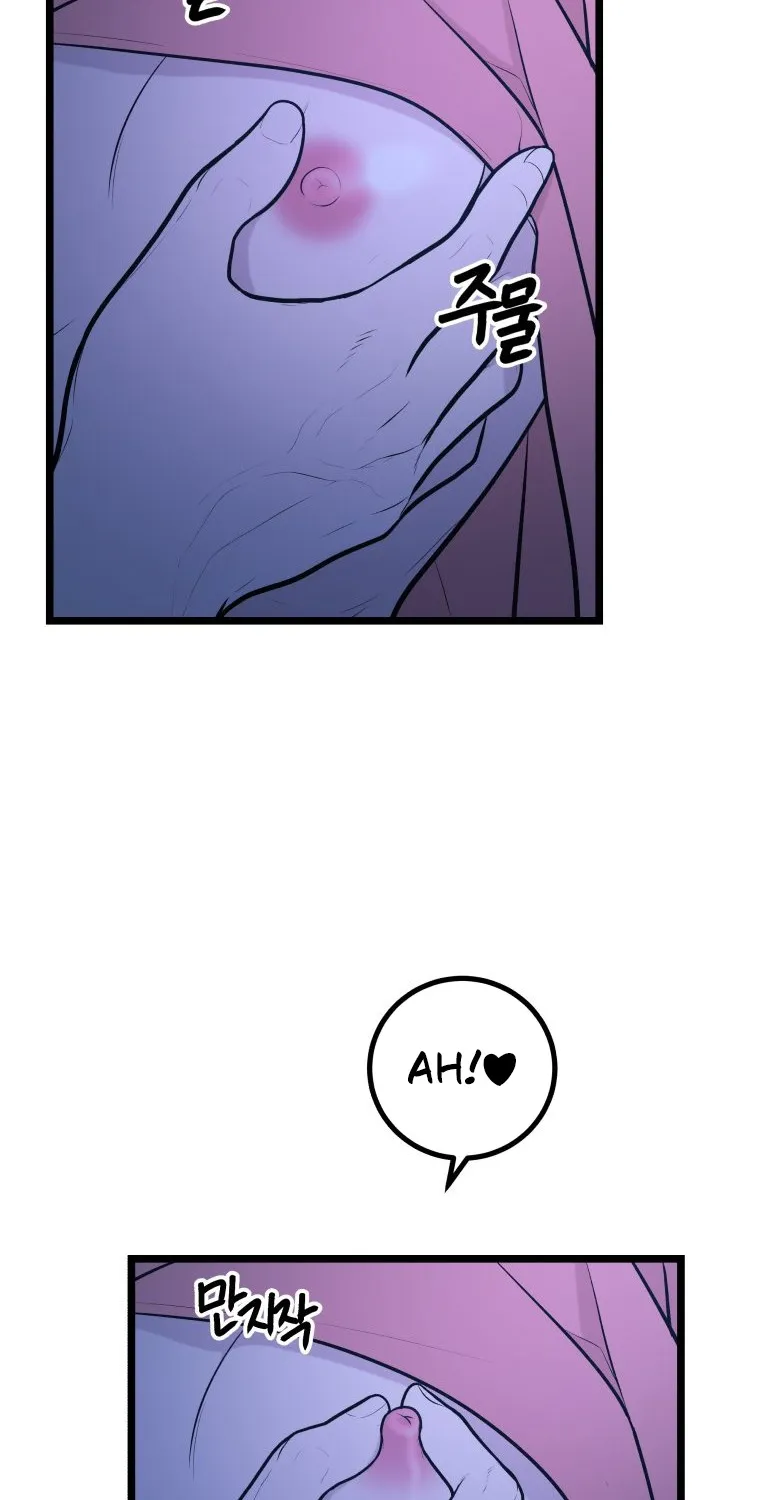 Complete Conquest Chapter 12 page 76 - 