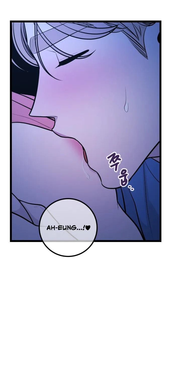 Complete Conquest Chapter 12 page 80 - 