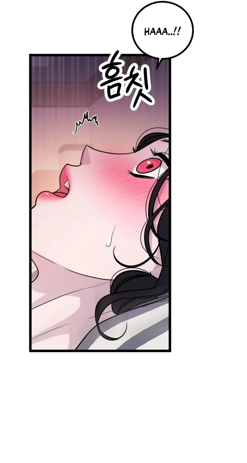 Complete Conquest Chapter 13 page 11 - 